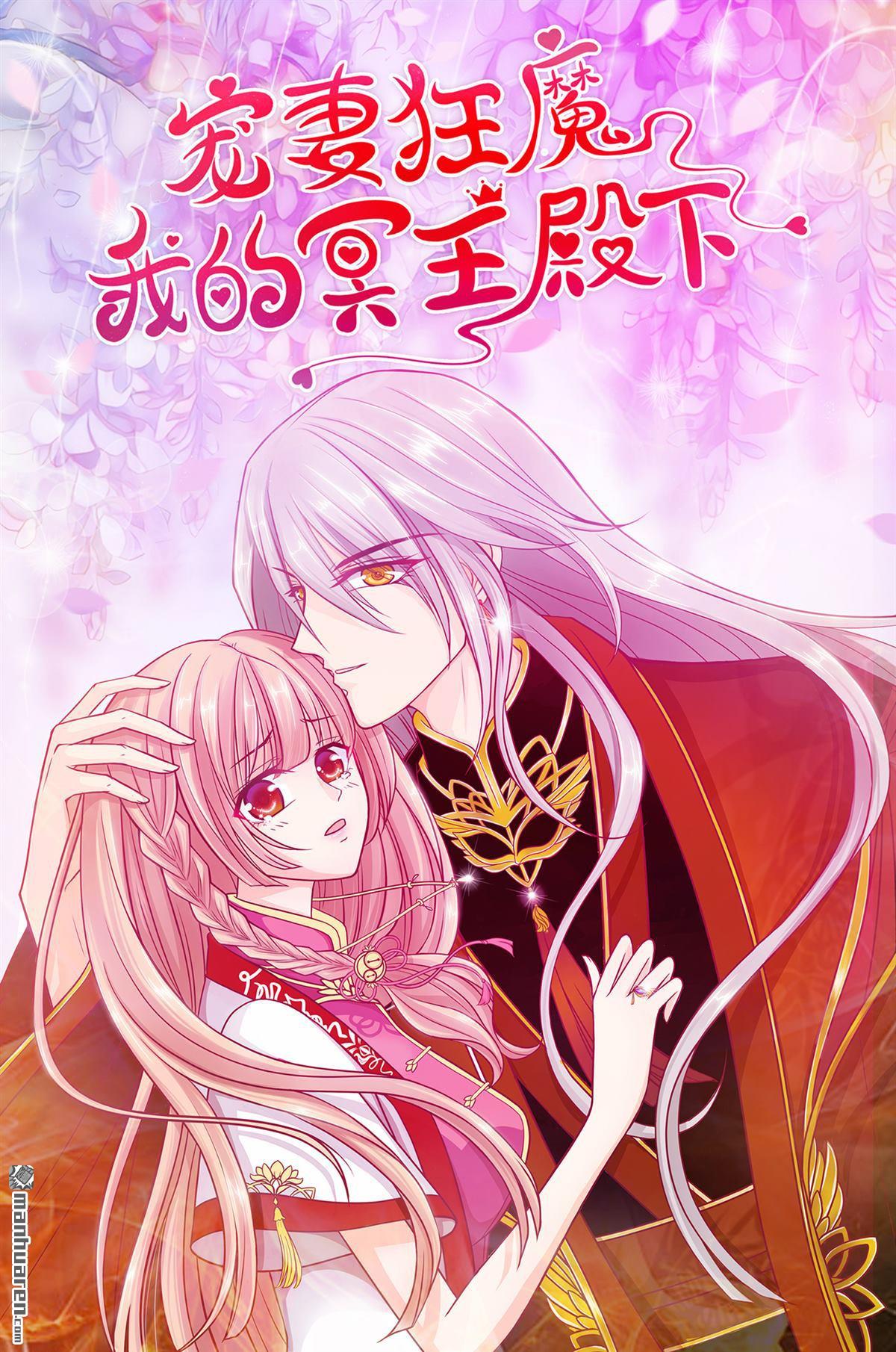 第135回 雨雨不见了？！-第134话