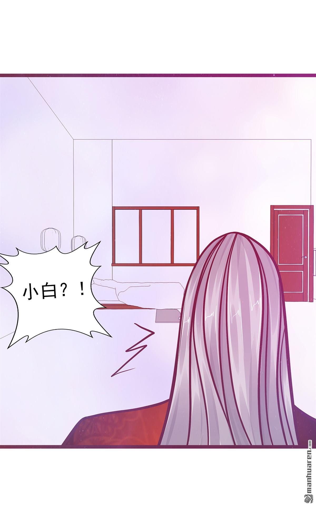 第135回 雨雨不见了？！-第134话