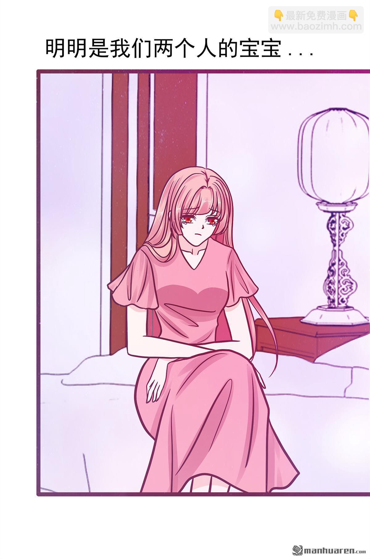 第135回 雨雨不见了？！-第134话
