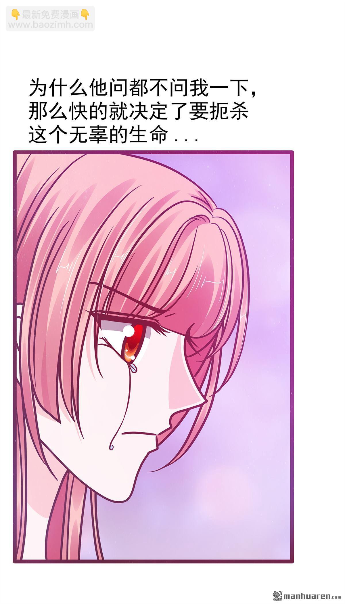 第135回 雨雨不见了？！-第134话