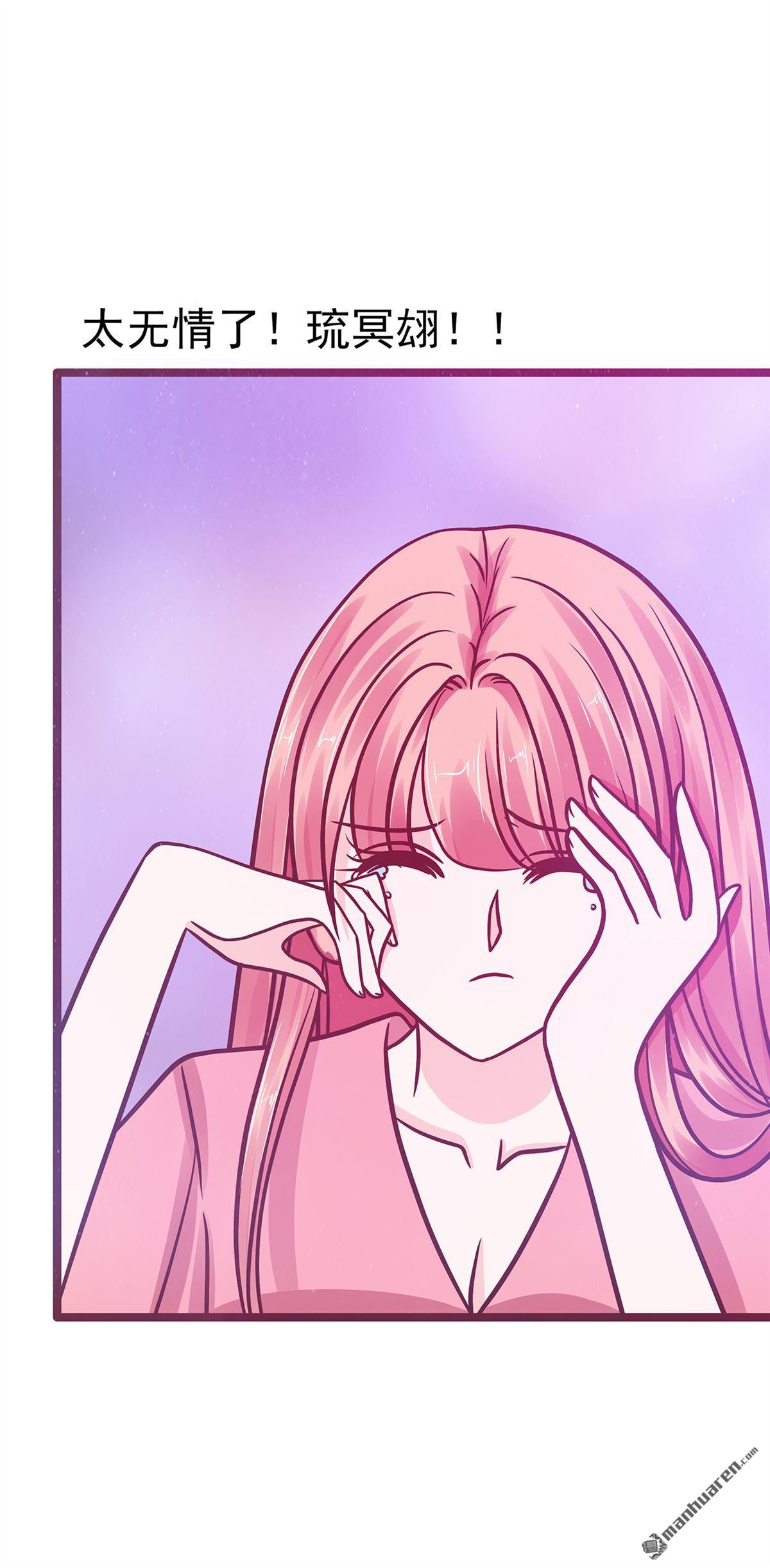 第135回 雨雨不见了？！-第134话