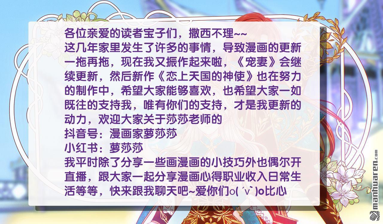 第135回 雨雨不见了？！-第134话