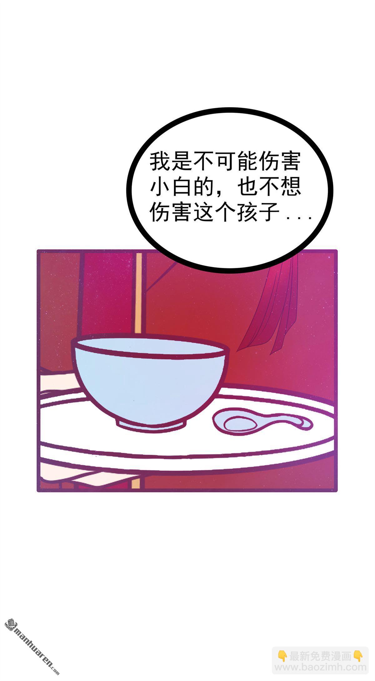 第135回 雨雨不见了？！-第134话