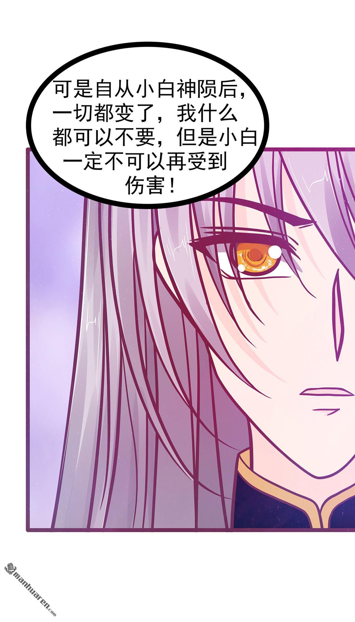 第135回 雨雨不见了？！-第134话