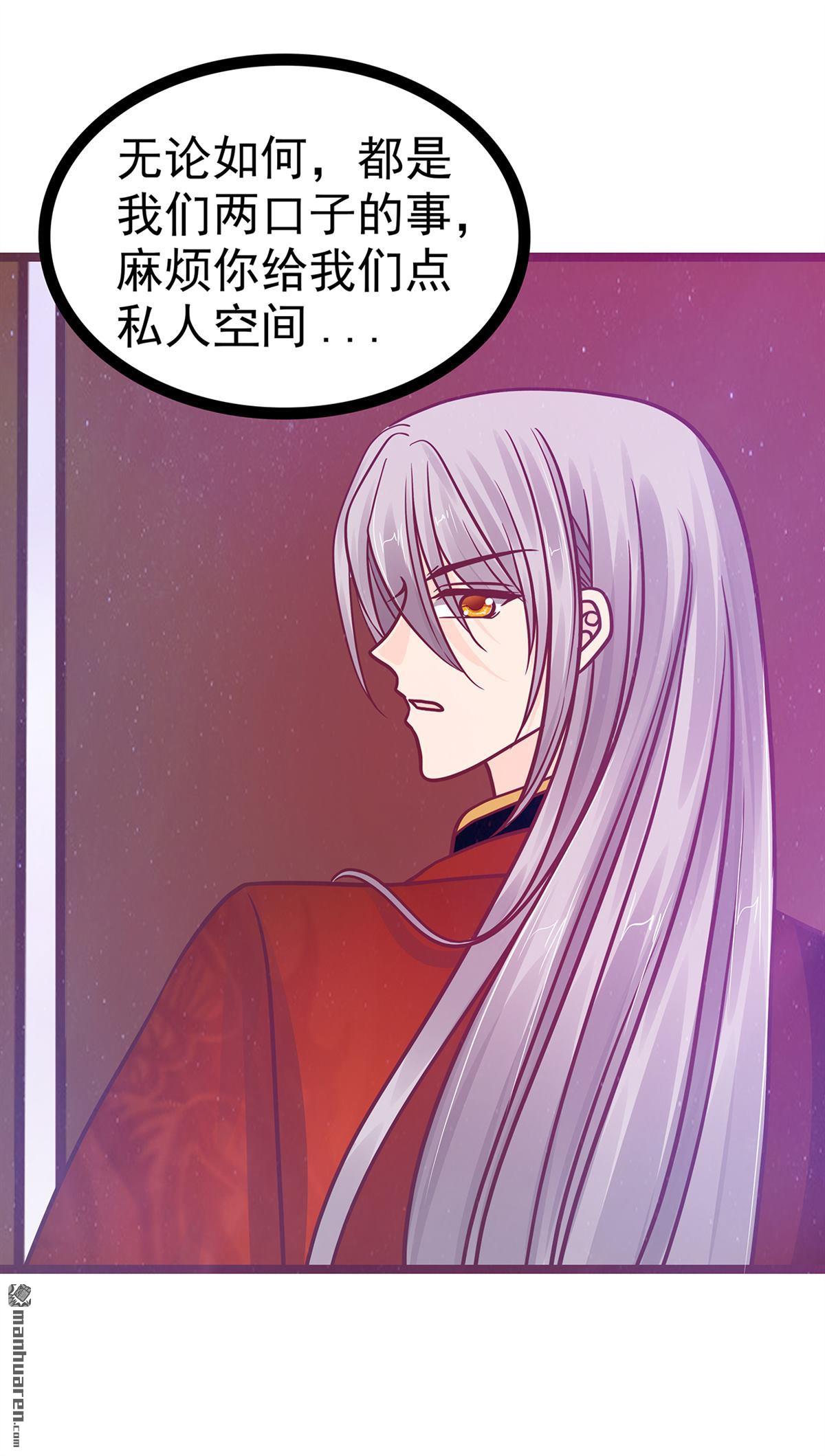 第135回 雨雨不见了？！-第134话