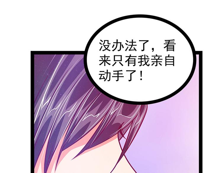 第16话：杀人灭口？！-第16话