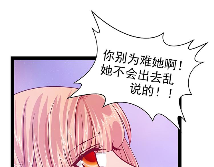 第16话：杀人灭口？！-第16话