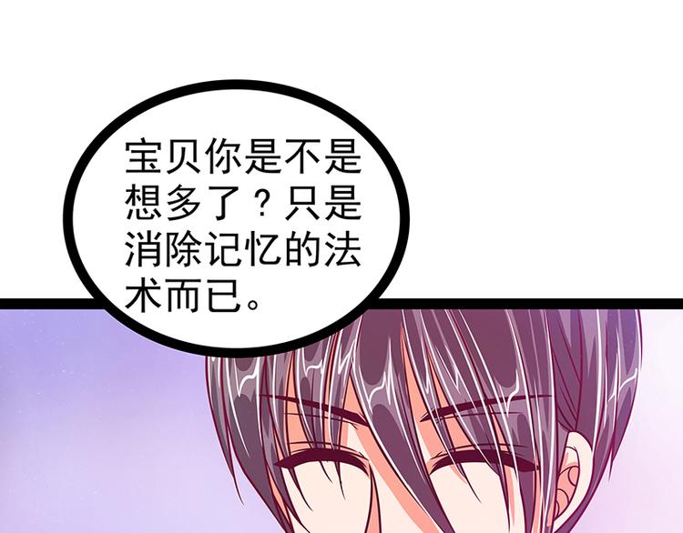 第16话：杀人灭口？！-第16话