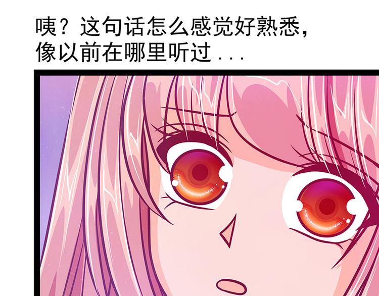 第16话：杀人灭口？！-第16话