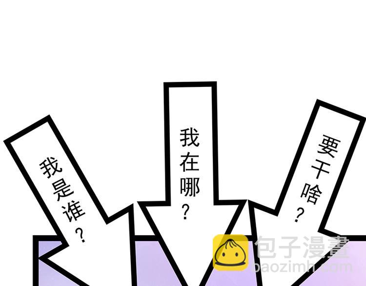 第16话：杀人灭口？！-第16话