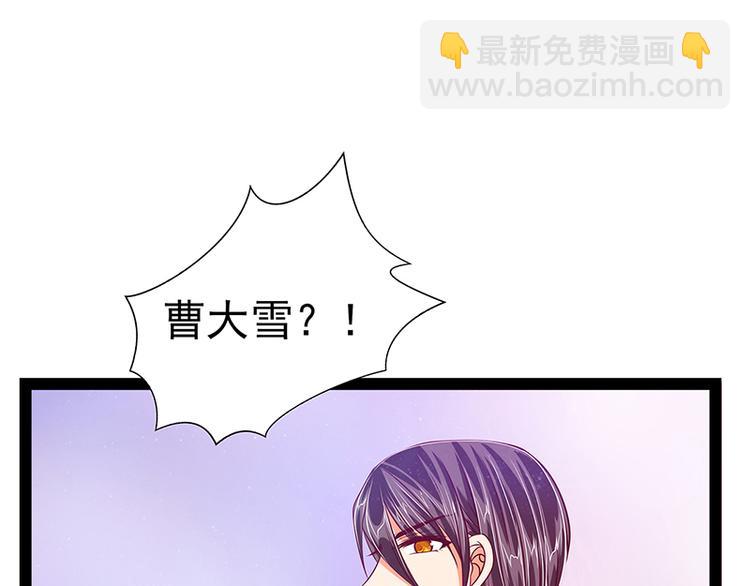 第16话：杀人灭口？！-第16话