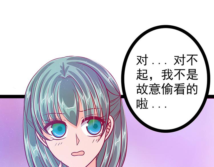 第16话：杀人灭口？！-第16话