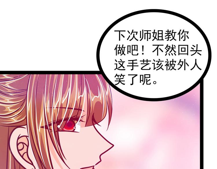 第18话：由爱生恨！-第18话