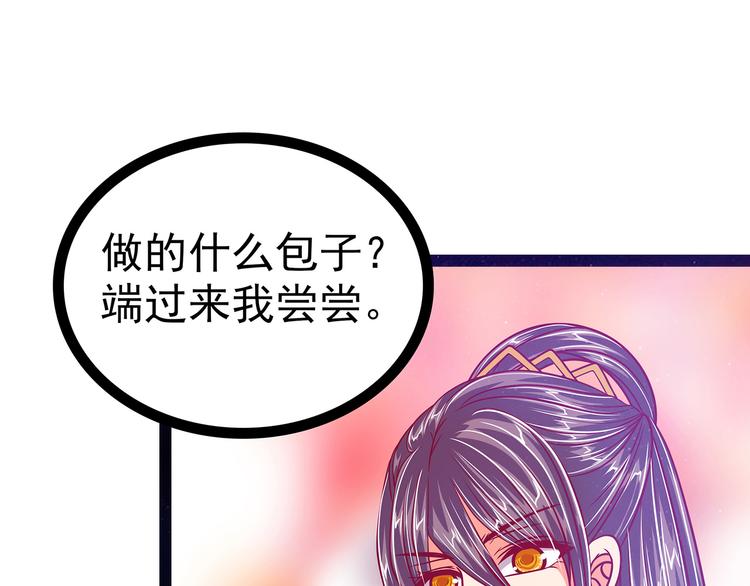 第18话：由爱生恨！-第18话