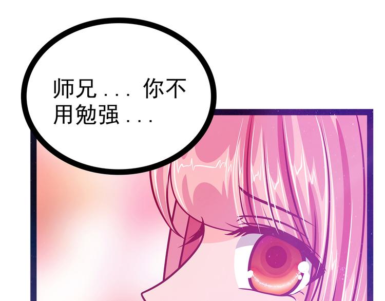 第18话：由爱生恨！-第18话