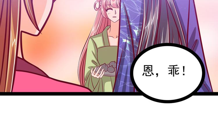 第18话：由爱生恨！-第18话
