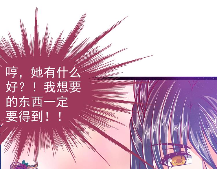 第18话：由爱生恨！-第18话