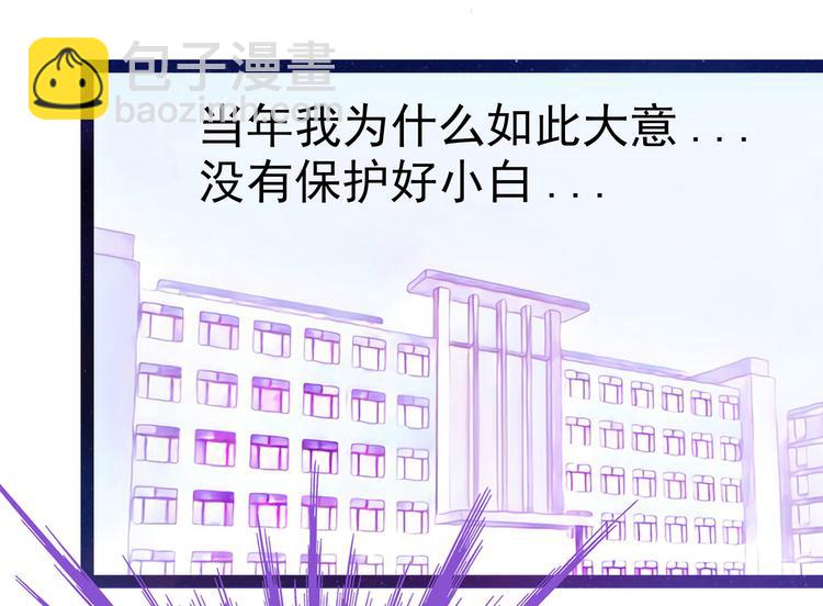 第18话：由爱生恨！-第18话