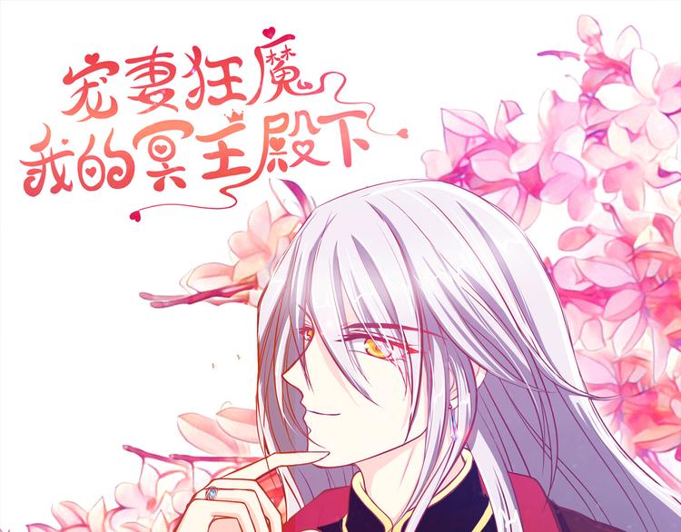 第18话：由爱生恨！-第18话