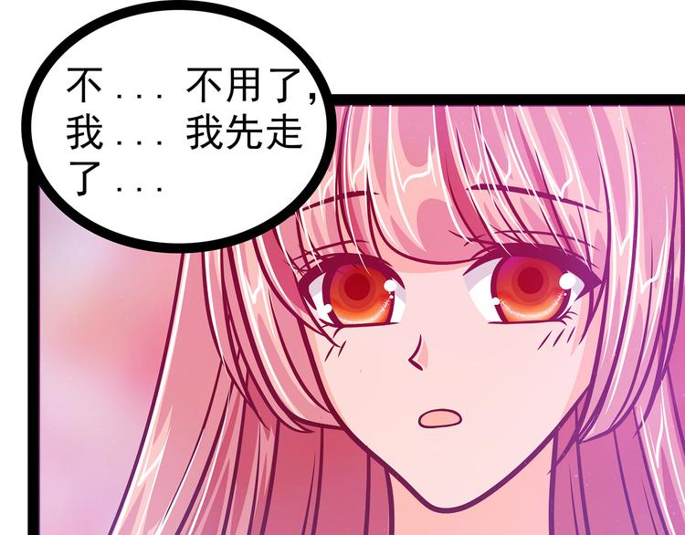 第18话：由爱生恨！-第18话