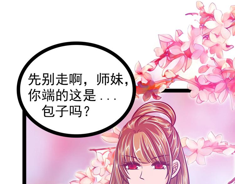 第18话：由爱生恨！-第18话