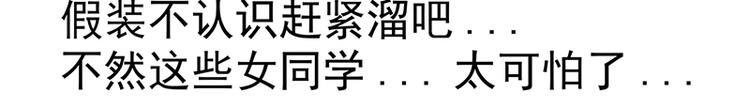 第20话：似曾相识？(1/2)-第20话