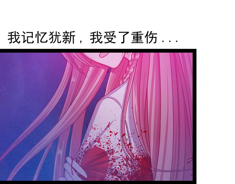 第20话：似曾相识？(1/2)-第20话
