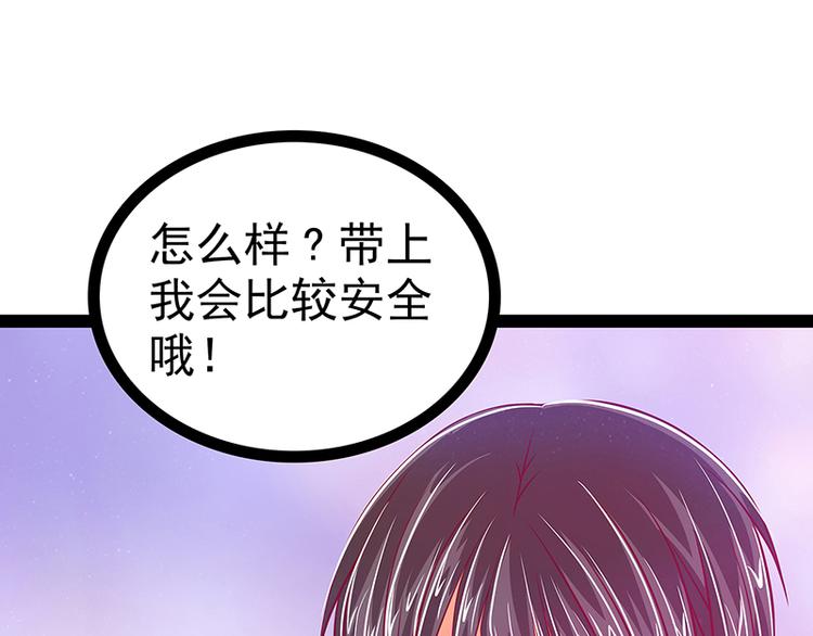 第20话：似曾相识？(1/2)-第20话
