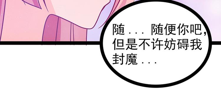 第20话：似曾相识？(1/2)-第20话