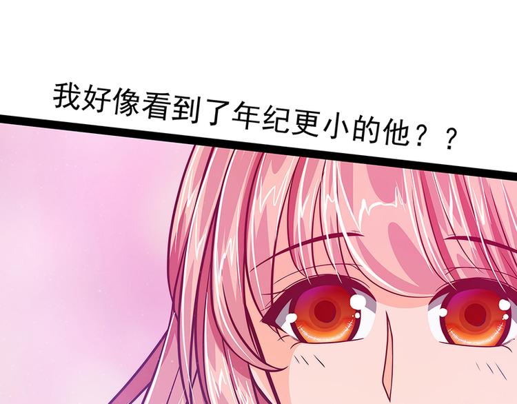 第20话：似曾相识？(1/2)-第20话