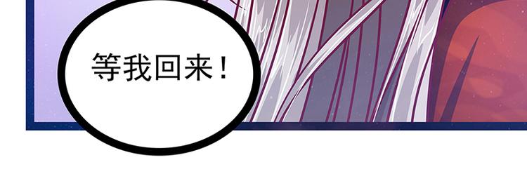 第22话：有点喜欢他的吻了？(1/2)-第22话