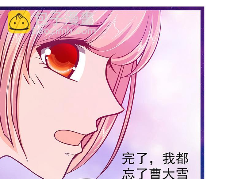 第22话：有点喜欢他的吻了？(1/2)-第22话