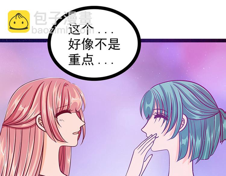 第22话：有点喜欢他的吻了？(1/2)-第22话