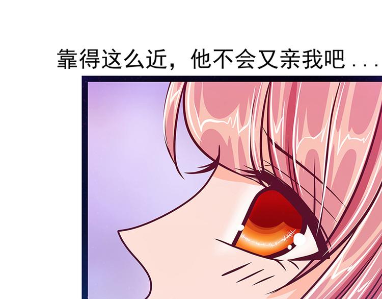 第22话：有点喜欢他的吻了？(1/2)-第22话