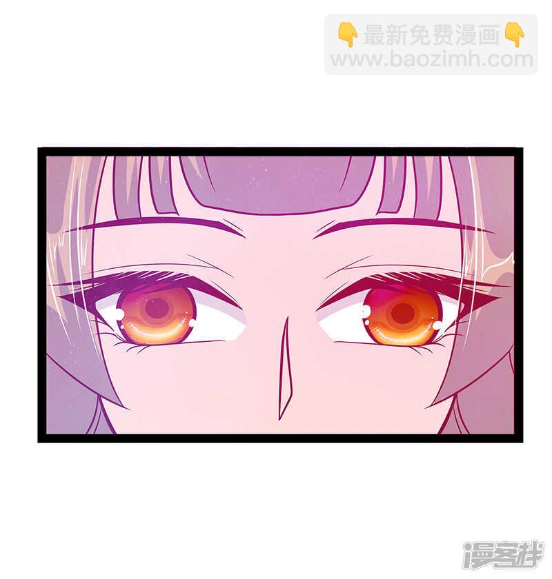 第25话：她就是紫涵公主？-第24话