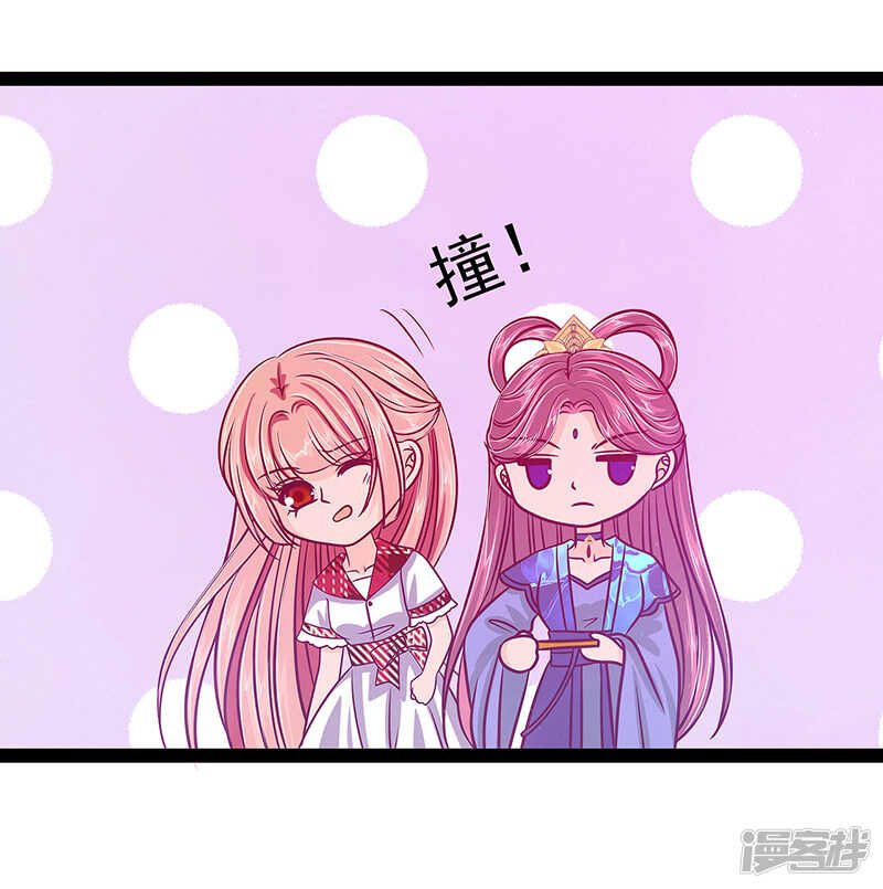 第25话：她就是紫涵公主？-第24话