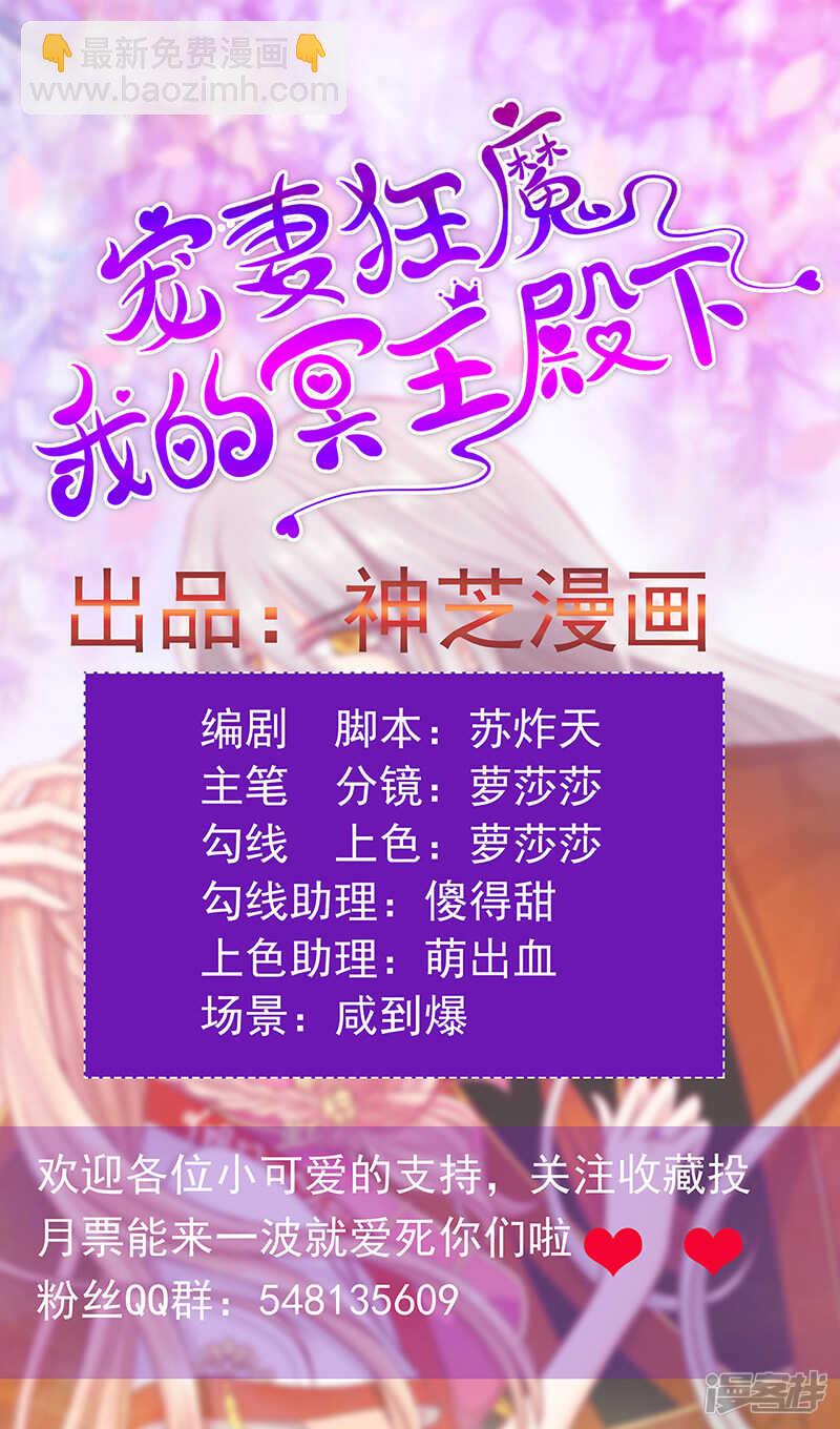 第27话：我们成亲吧！-第26话
