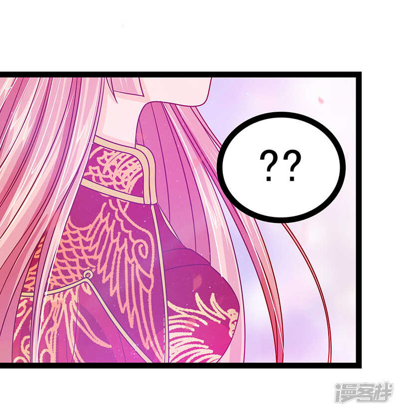 第27话：我们成亲吧！-第26话