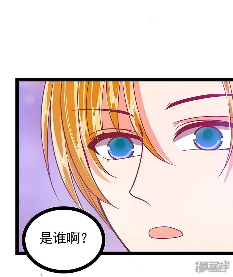 第29话：谁是曹大雪？-第28话