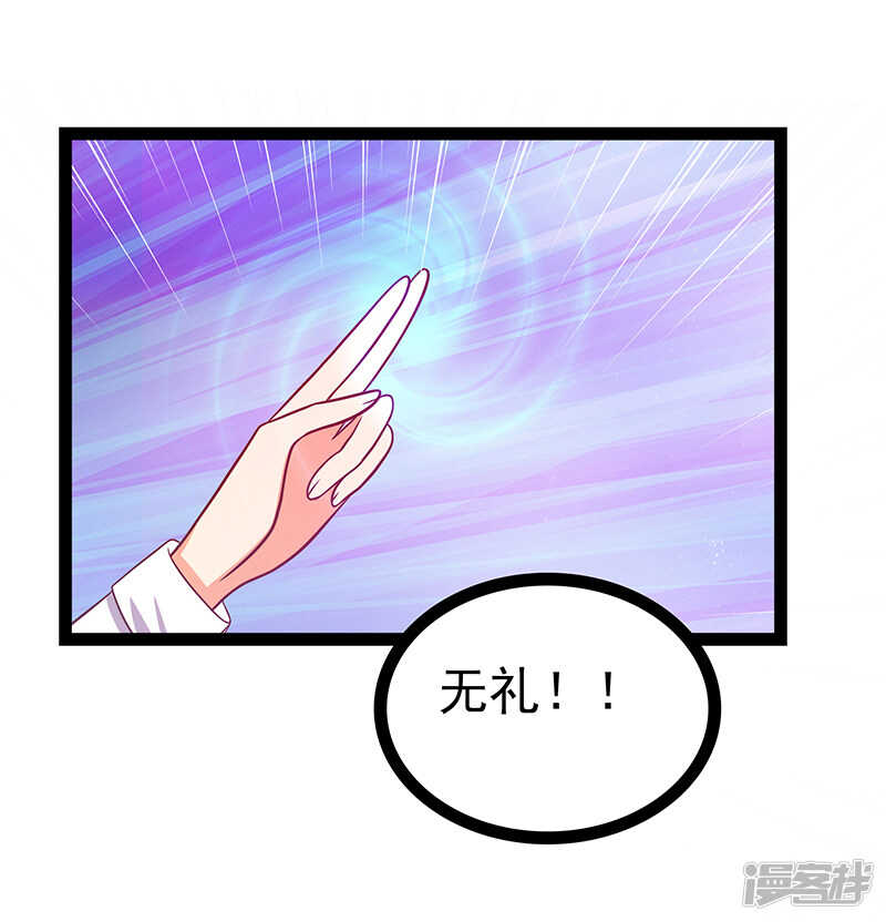 第29话：谁是曹大雪？-第28话