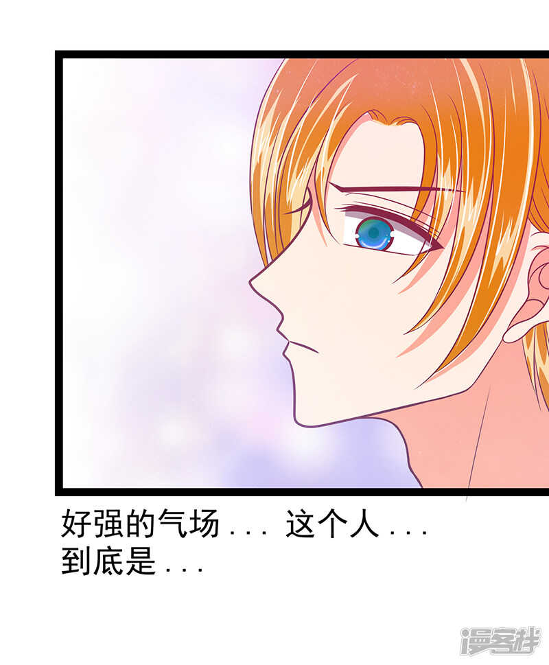 第29话：谁是曹大雪？-第28话
