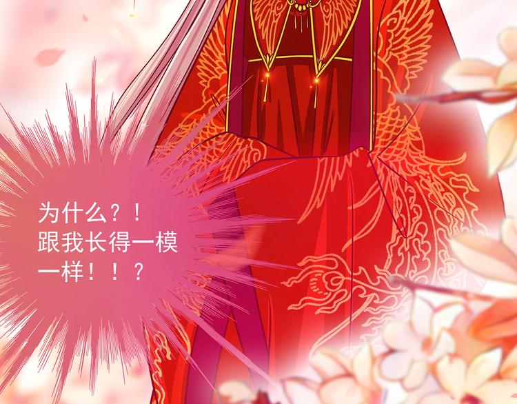 第四话：难道我在做梦？-第4话