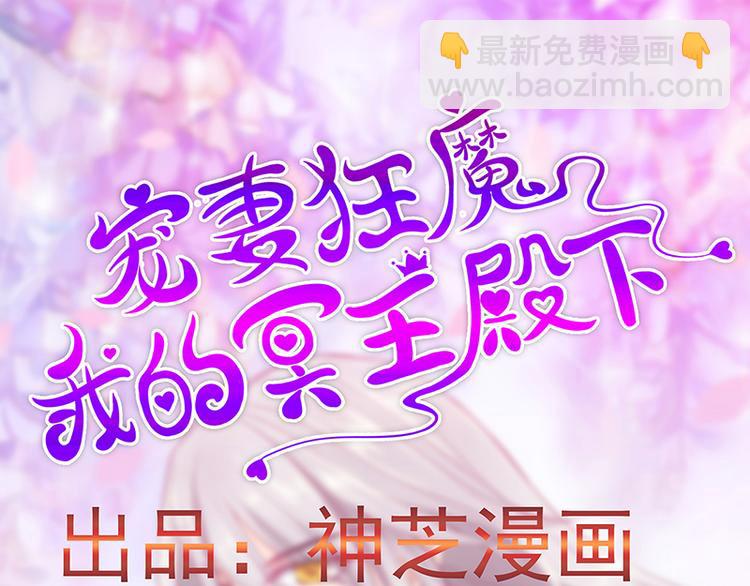 第四话：难道我在做梦？-第4话