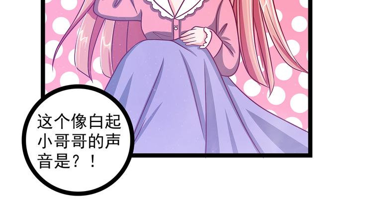 第四话：难道我在做梦？-第4话