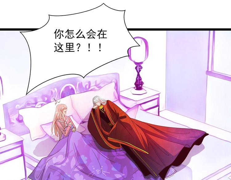 第四话：难道我在做梦？-第4话