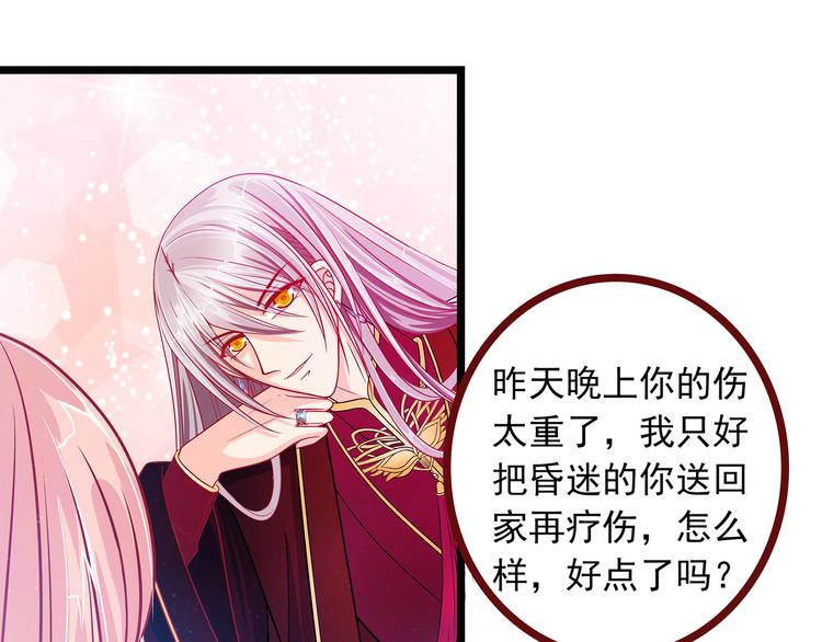 第四话：难道我在做梦？-第4话