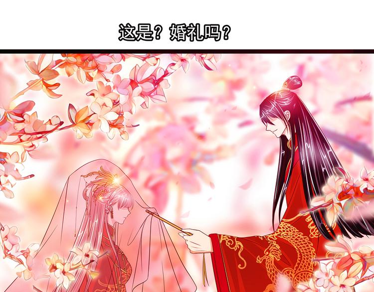 第四话：难道我在做梦？-第4话