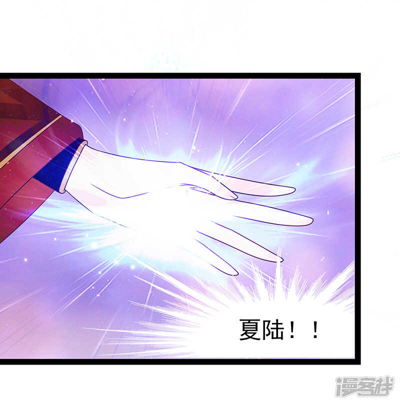 第31话：快把我哥解决掉！-第30话