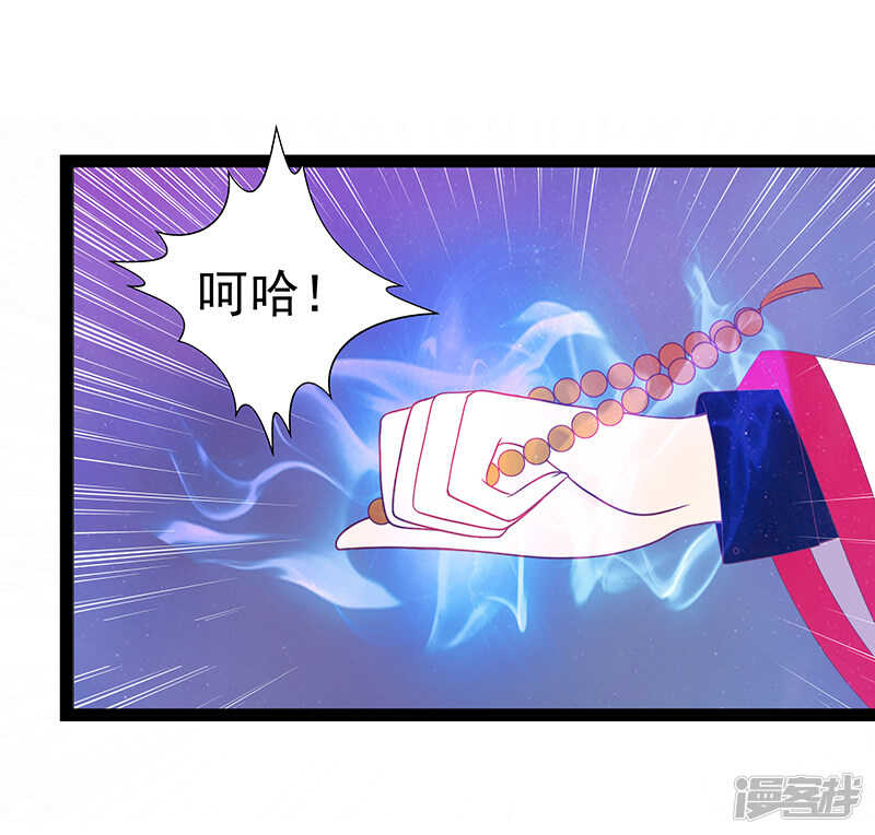 第31话：快把我哥解决掉！-第30话