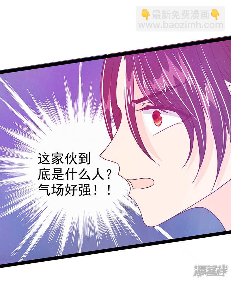 第31话：快把我哥解决掉！-第30话
